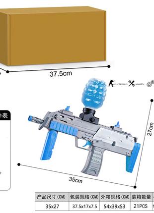 Уценка игрушечный автомат пистолет пулемёт с аккумулятором стр...