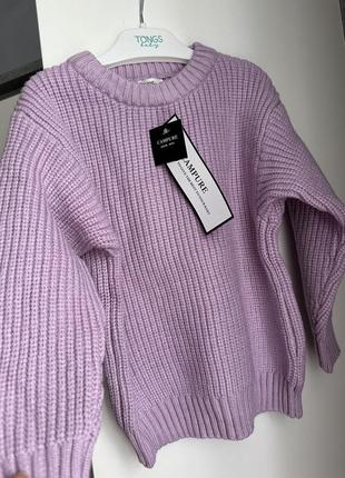 Теплый лиловый свитер на 3-4 года крупная вязка