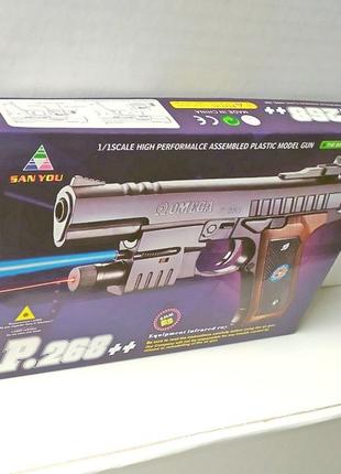 Игрушечный пистолет на пульках арт.268++ с лазерным прицелом, ...