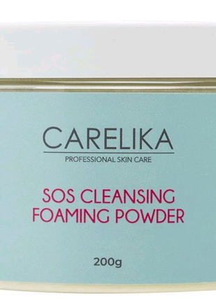 Пудра для обличчя очищувальна SOS CARELIKA, 200 г