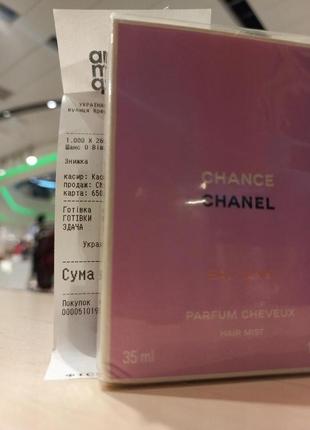 Chanel Chance  оригінал , придбано в ЦУМ м.Київ