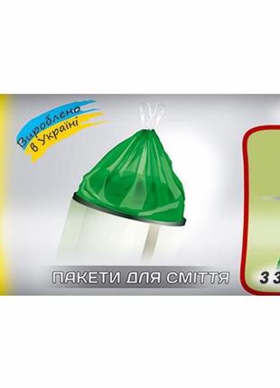 Пакети для сміття з затяжками ТМ "Помічниця" 60л 15шт, LDPE, 6...