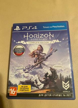 Диск Horizon для PS4