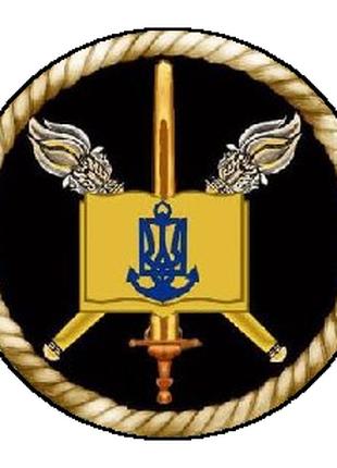 Шеврон ВМС Украины "военно-морские силы Украины" Шевроны на за...