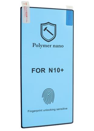 Полимерная пленка Mirror Nano для Samsung Galaxy Note 10 Plus ...