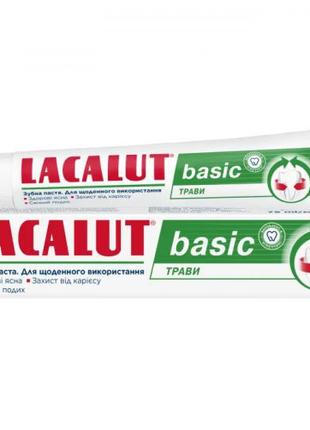 Зубная паста Lacalut basic Herbal 75 мл (4016369961704)