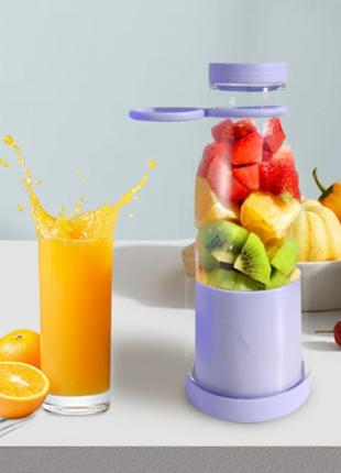 Портативный блендер бутылка для смузи FRESH JUICE