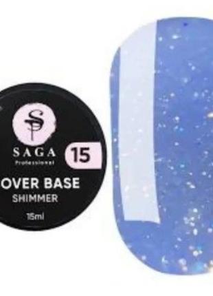 Камуфлирующая база Saga Shimmer Base №15, 15 мл