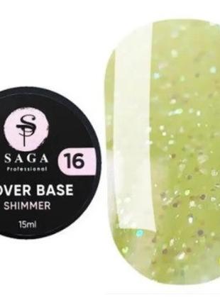 Камуфлирующая база Saga Shimmer Base №16, 15 мл