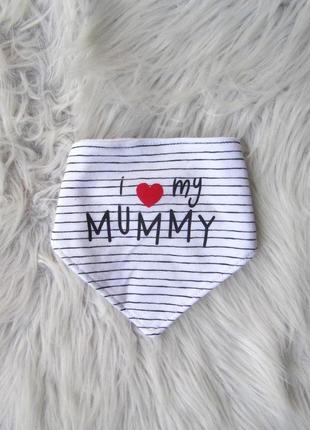 Слюнявчик шарф на кнопки i love my mummy