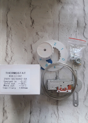 Термостат (реле)К59 для холодильника