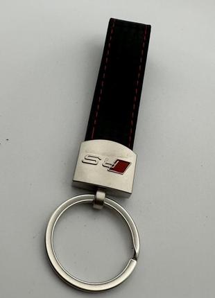 Брелок для ключів екошкіра з логотипом AUDI audi ауді RS