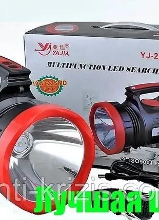 Ліхтар прожектор Yajia YJ-2890, ліхтарик із радіо та Power ban...