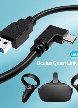 Кабель USB 3.2 - type С, 5 метров Oculus Link для Oculus Quest...