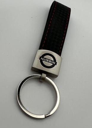 Брелок для ключів екошкіра з логотипом Nissan Ніссан