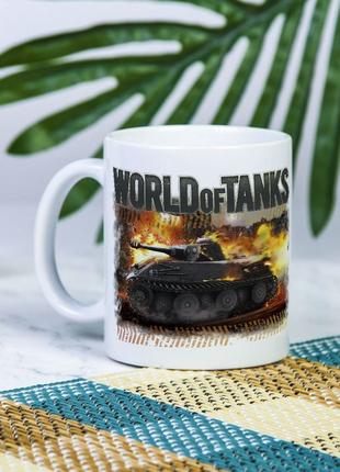 Белая чашка с дизайном игры World of Tanks 330 мл - 00883