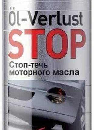 Присадка для усунення течі моторної олії Oil-Verlust-Stop 0,3л...