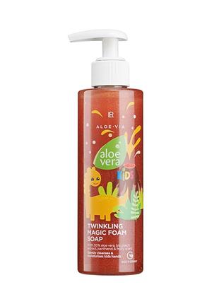 Aloe Vera Рідке дитяче мило з блискітками.