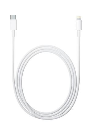 USB-C to Lightning Cable 1m ОEМ