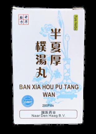 Пилюли Бань Ся Хоу По Ван (Ban Xia Hou Po Wan щитовидная желез...