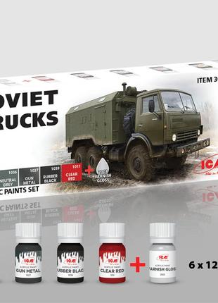 Набір акрилових фарб для радянських вантажівок.