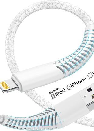 Кабель для зарядного устройства Apple Lightning iPhone, длинна 3м