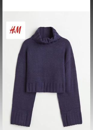 Светр h&m