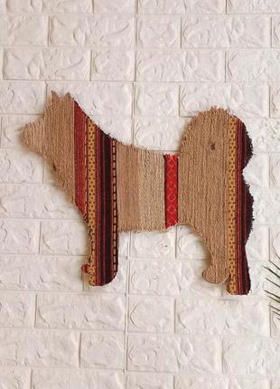 Собачка - декор на стену из джута для детской или груминг сало...