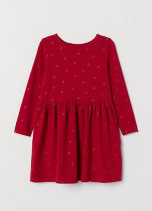 Красное платье с сердечками