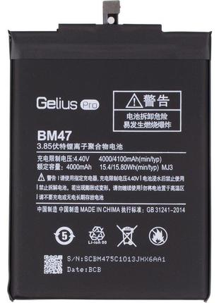 Акумулятор BM47 для Xiaomi Redmi 3, Redmi 3s, Redmi 3x, Redmi ...