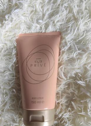 Лосьон для тела eve prive для нее, 150 мл avon