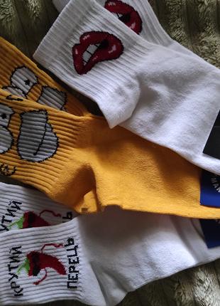 Шкарпетки з принтом
