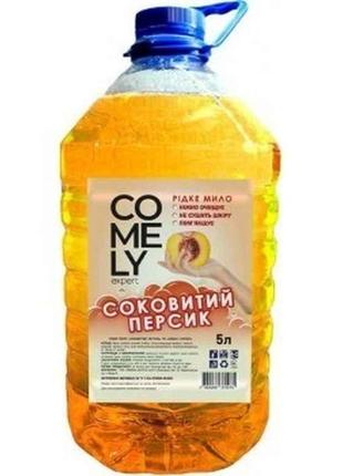 Мило 5л Соковитий персик пляшка ТМ COMELY