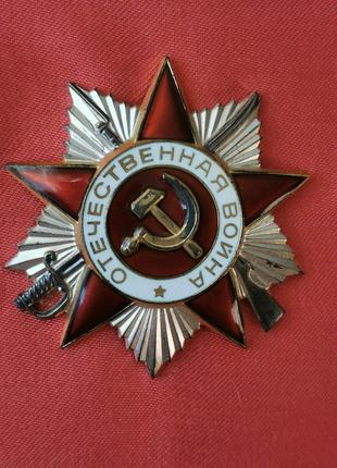 Орден вітчизняної війни 2 ступеня Срібло