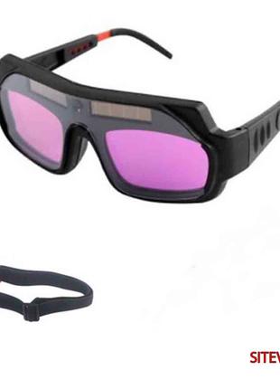 Сварочные очки со светофильтром автозатемнением хамелеон