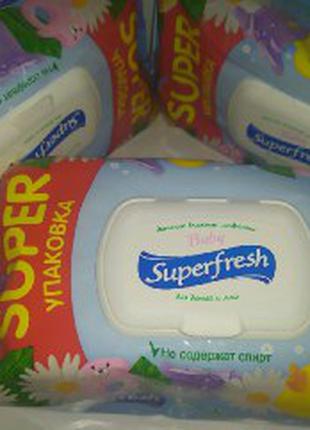 Влажные салфетки super fresh  детские 120 шт.-1 упаковка
