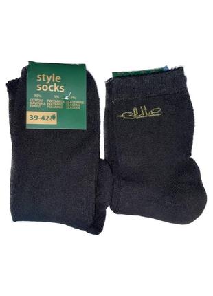 Шкарпетки чоловічі махрові Житомир Elite, 39-42 розмір Чорні