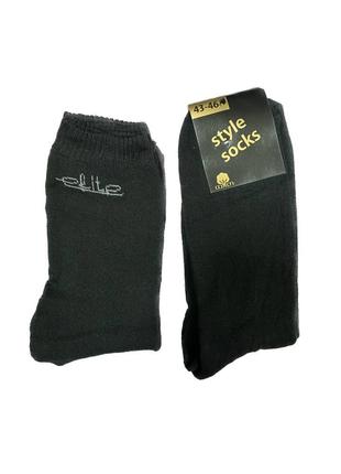 Шкарпетки чоловічі махрові Житомир Elite, 43-46 розмір Чорні