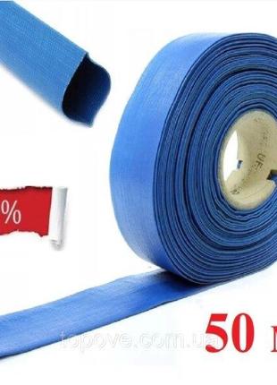 Дренажный Шланг 1 дюйм 25 мм для насоса 50 м, рукав напорный д...