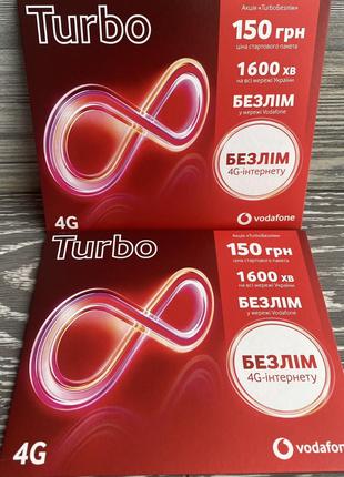 Стартовий пакет Vodafone Turbo/Безлімітний інтернет/Бузковий д...