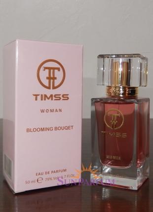 Духи Timss W309, похожие на Dior Miss Dior Blooming Bouquet