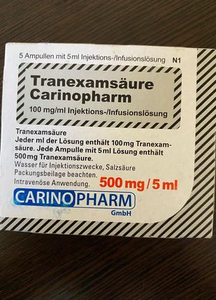 Транексамсаур | tranexamsäure | транексамова кислота