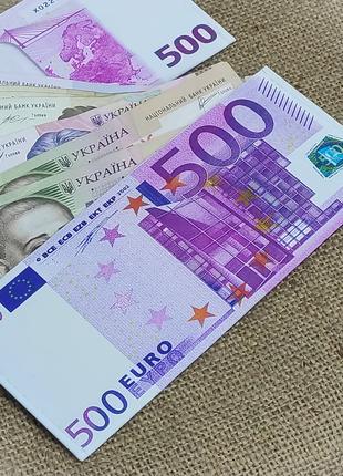 Кошелек бумажник портмоне 500 евро
