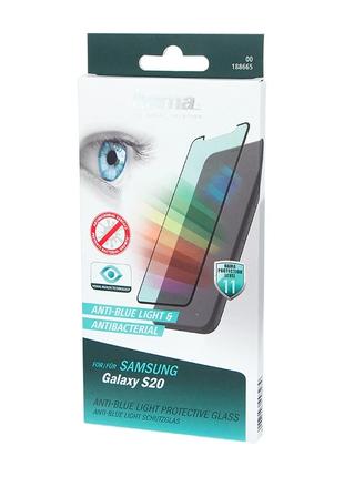 Защитное стекло для Samsung Galaxy S20+