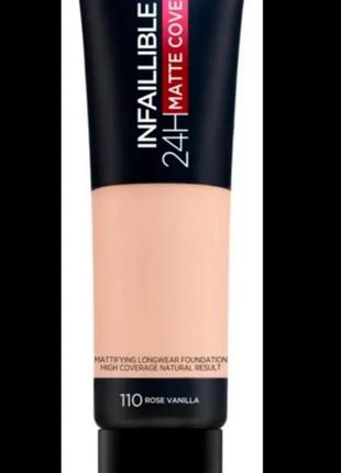Loreal infaillible 24h матуючий тональний крем
