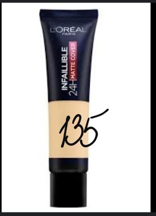Loreal infaillible 24 h матуючий тональний крем