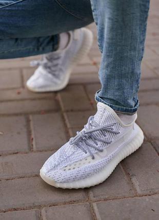 Adidas yeezy boost 350 v2 static full reflective