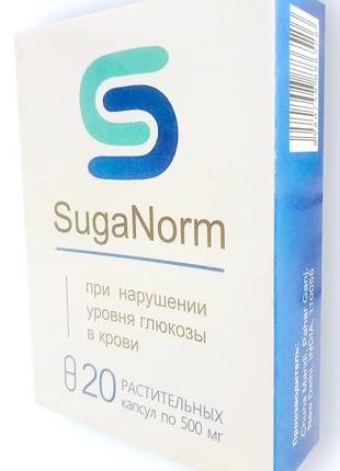 SugaNorm - Капсули від порушення рівня глюкози в крові (ШугаНорм)