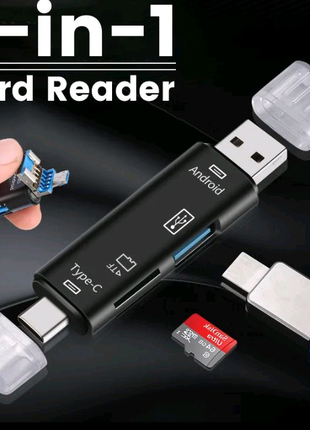 5 в 1, Многофункциональный OTG Micro Reader Flash Drive, устройс