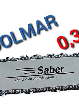 Комплект шина Saber цепь Dolmar для бензопилы 38см 64 звена, 3...